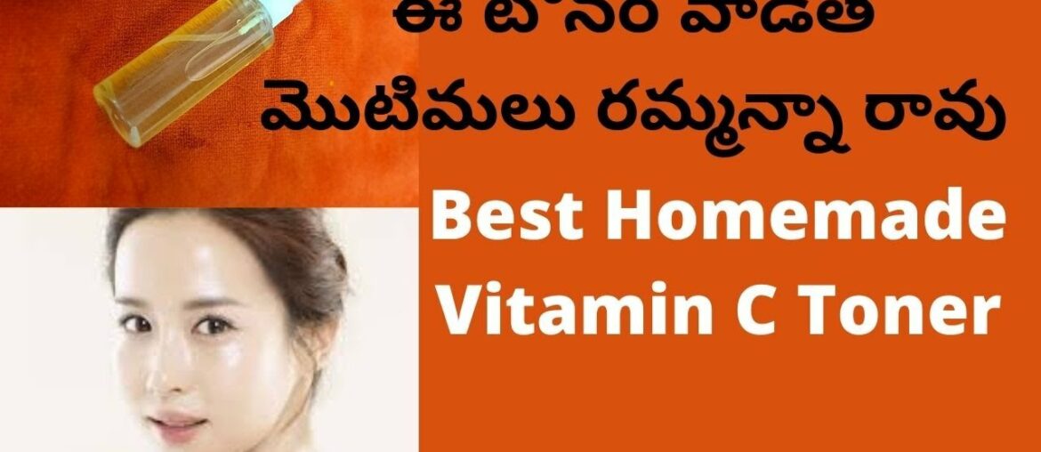 I Used This Toner On My Face Results Are Unbeleivable | Vitamin C Toner To Remove Pimples,Dark Spots