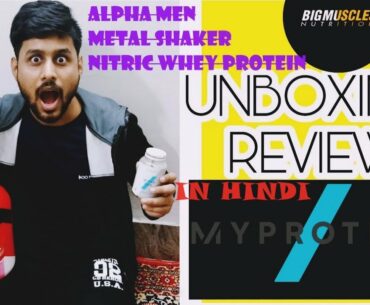 My Protein ALPHA MEN MultiVitamin || BIG Muscles NITRIC WHEY PROTEIN REVIEW In HINDI