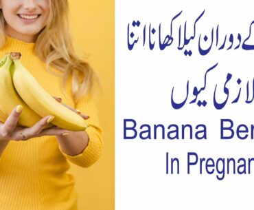 banana / Is Banana safe in Pregnancy ?