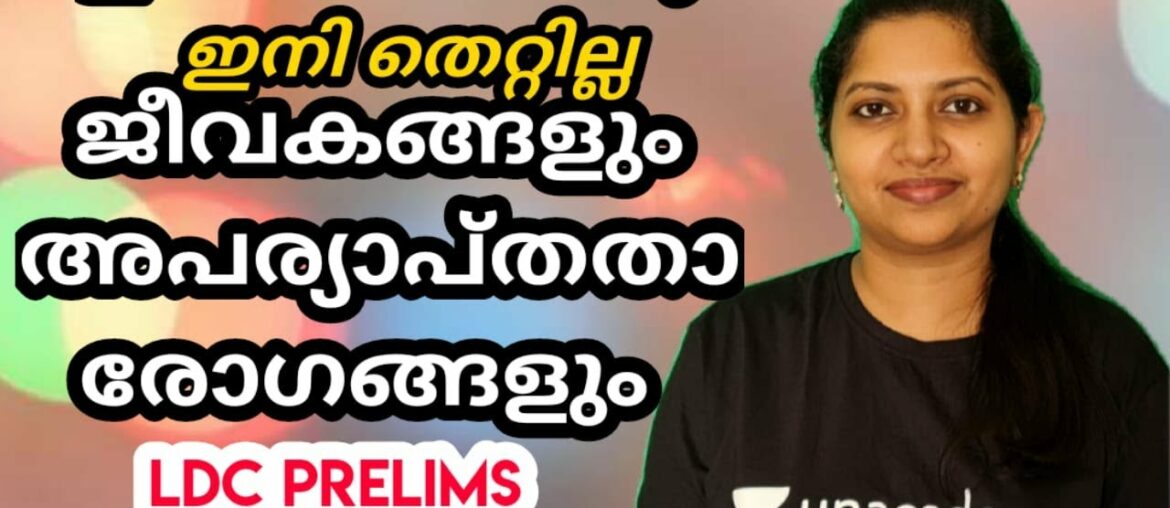 Vitamins and Deficiency diseases Easy way to learn for Kerala PSC