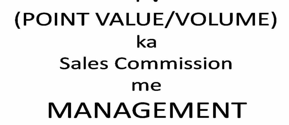 Amway Nutrilite | Amway product sales me PV management kaise hota hai MONTHLY & ANNUAL | Brief Info