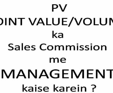 Amway Nutrilite | Amway product sales me PV management kaise hota hai MONTHLY & ANNUAL | Brief Info