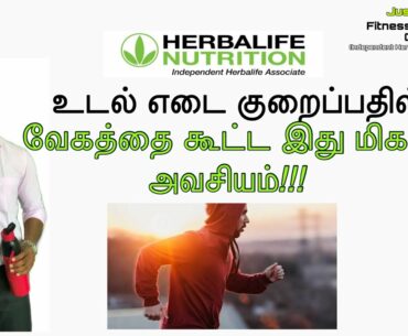 Top 5 vitamins & minerals that boost your metabolism!(Tamil) | Just For You | Healthy Life