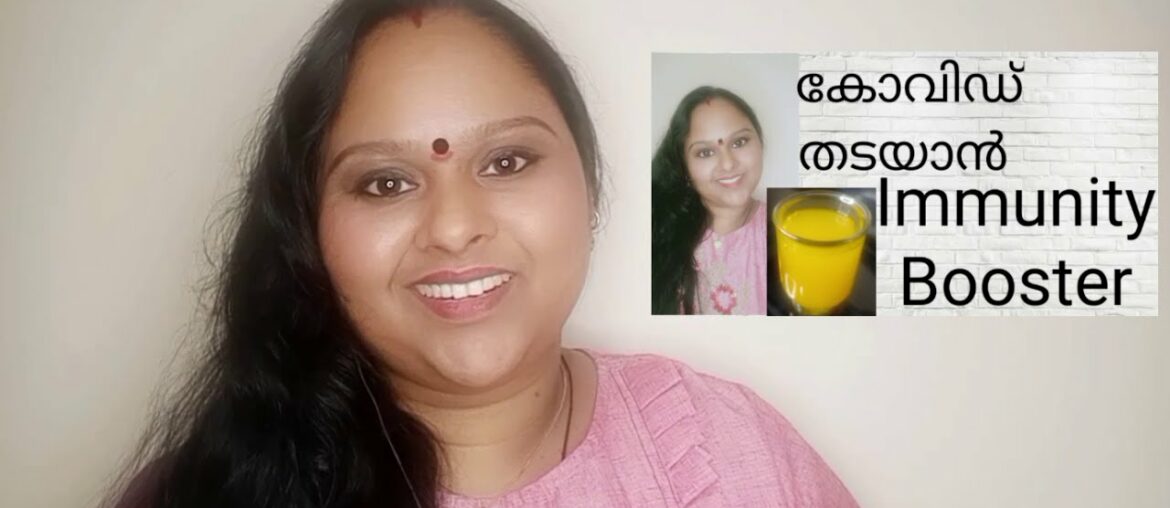 IMMUNITY BOOSTER DRINK ..... PROTECT FROM COVID 19 ......HOME REMEDY