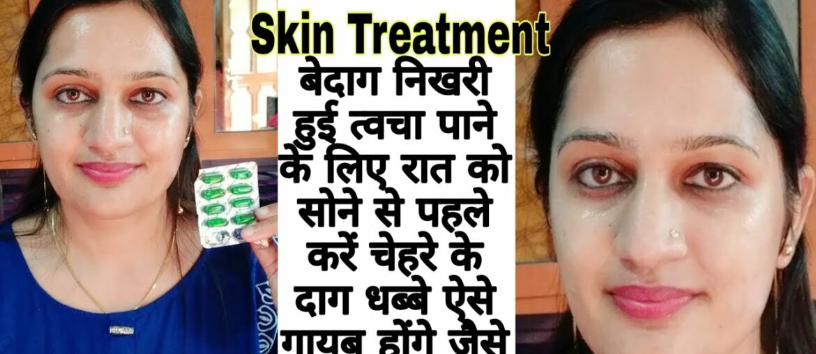 Get beautiful Spotless crystal clear glowing skin with Vitamin E oil skin treatment 100%result
