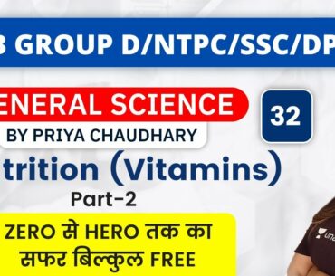 6:00 PM - RRB GROUP D/NTPC/SSC/DP 2020 | GS by Priya Chaudhary | Nutrition (Vitamins) (Part-2)