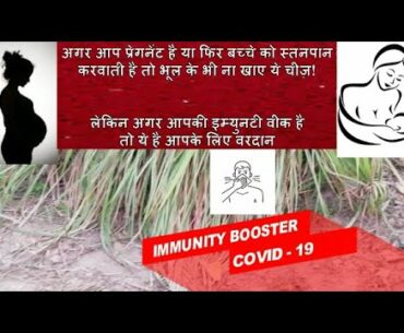 Boost your immune system with Lemongrass || Covid-19 || Our Creation Studio ||