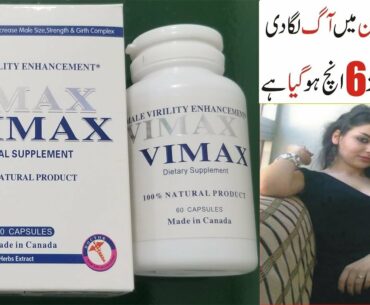 Vimax herbal supplement made in canada, vimax capsule canada,vimax canada original 30 capsules