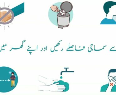 CoronaVirus Awareness Public Service Message