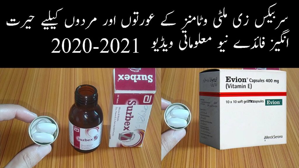 Tonofolic Z Tablet Uses In Gujarati Surbex Z Multivitamins Supplements Review | Surbex Z Benefits In Urdu
