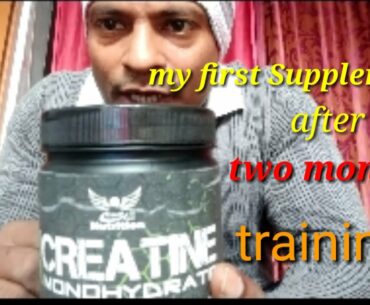 My first Supplement after two months training