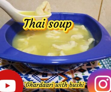 EasyThai Soup || Thai soup restaurant style || Immunity boosting soup || vitamin c rich soup