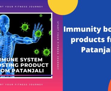 top 5 immunity boosters from Patanjali||ready to use immunity boosters||readymade kadha||corona