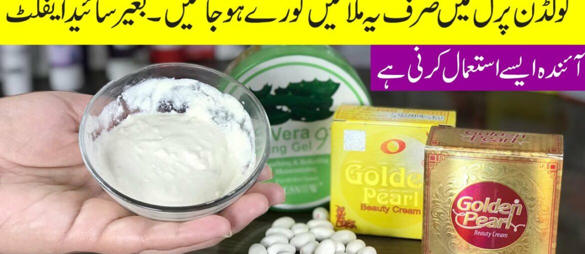 Skin Whitening Beauty Cream Mix One Thing in Golden Pearl For Instant Whitening Without Side Effect