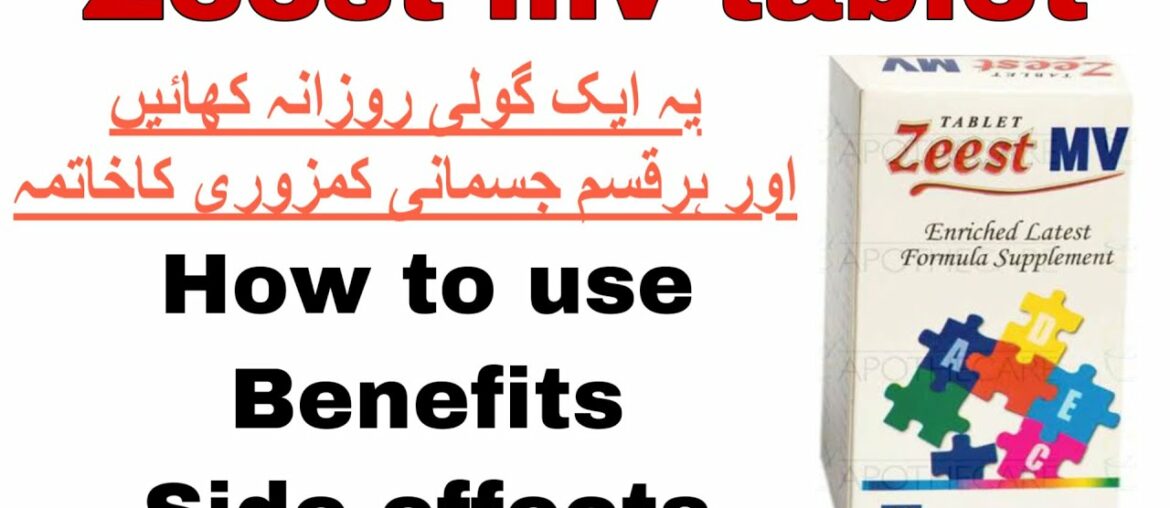 zeest mv tablets benefits in urdu| Multivitamin tablets|How to use| Dose complete review