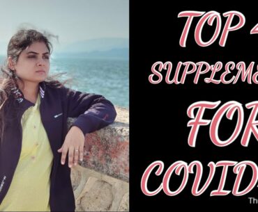 COVID-19 SE BACHAV KE LIYE JARURI SUPPLEMENTS.