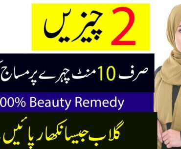 Badam Wali Cream | Yogurt Face mask | Vitamin e capsule for skin whitening - dark spots, pimple