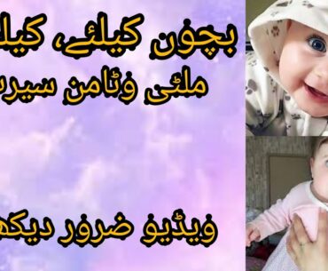 Best multivitamin syrups, calcium sulphate for all age...