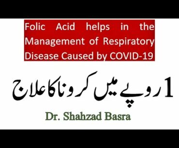 Folic acid helps lungs function during COVID19