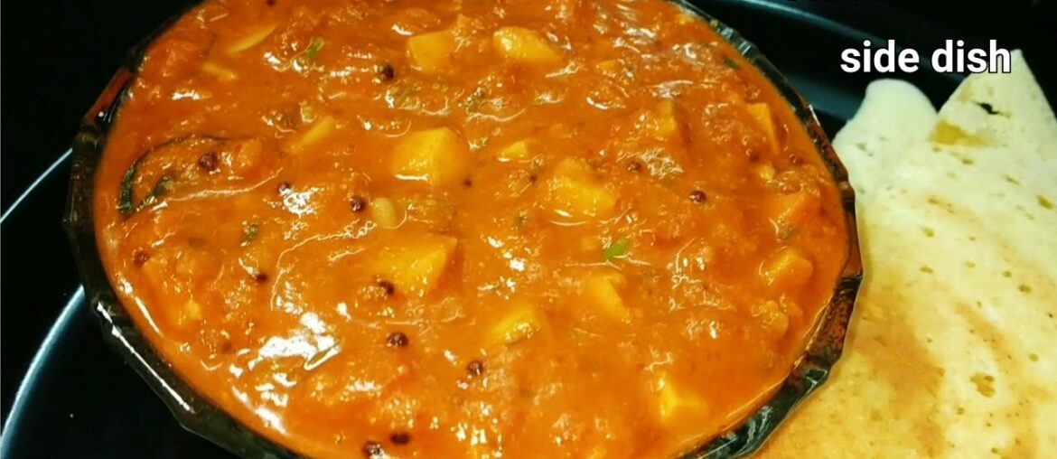 Vitamin C rich side dish| guava curry| side dish for dosa, chapathi, roti| healthy curry recipe