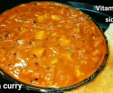 Vitamin C rich side dish| guava curry| side dish for dosa, chapathi, roti| healthy curry recipe