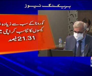 Pakistan's coronavirus positivity rate nears 10%