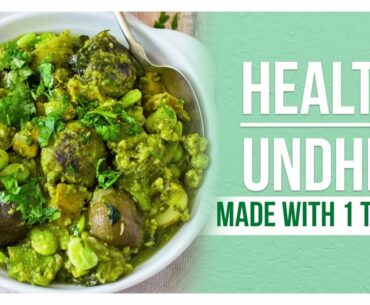 UNDHIYU MADE WITH 1 TSP OIL || HEALTHY RECIPE || NEEV NUTRITION || USHMA CHHEDA