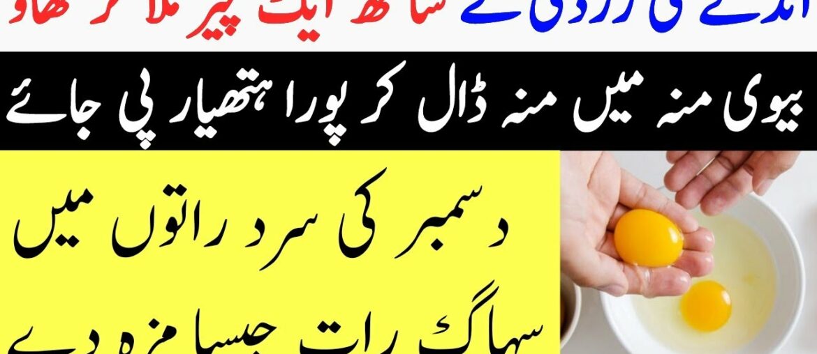 7 Health Benefits of Egg Yolk for Weight Loss, Skin & Hair