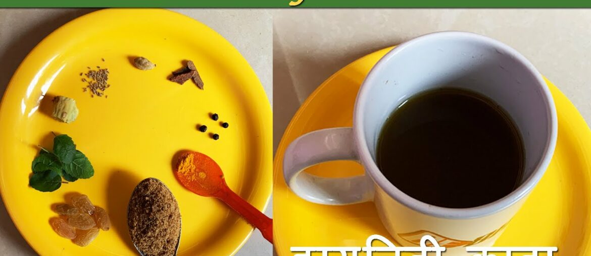 How To Make Immunity Drink | Homemade Drink To Increase Immunity | Immunity Increasing Food #shorts