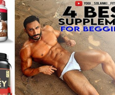 4 best supplement for beginners || Yogisolankifitness||