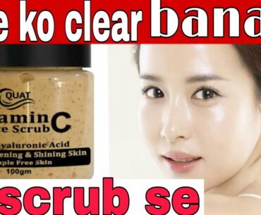 quat vitamin c scrub review by CORRECT and care