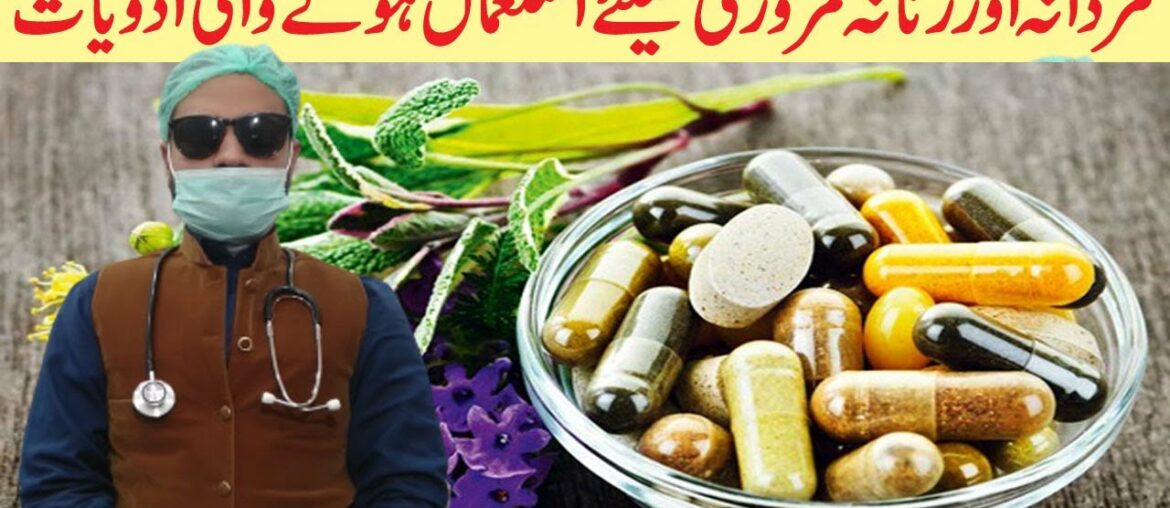 Health Tips In Urdu Vitamins For Glowing Skin How To Stay Fit Forever Healthy Lifestyle Tips