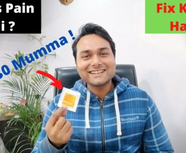 How to Fix Joints Pain ? || AT Revolution