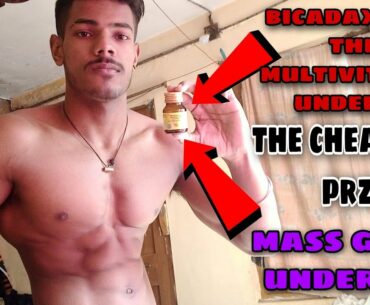 becadexamin capsule  cheapest supplement   for bodybuilding (Raman fitness)