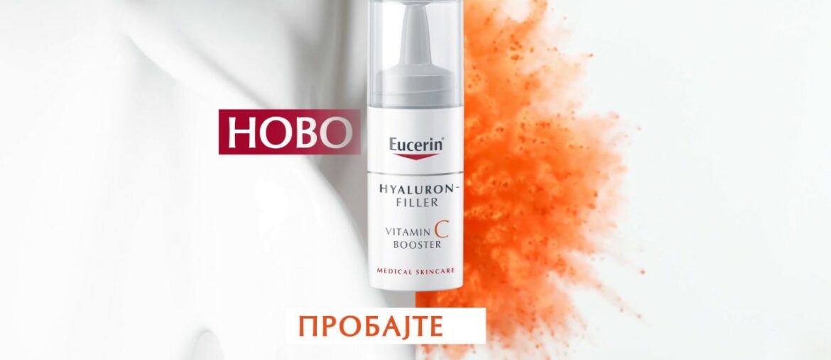 NEW Eucerin Hyaluron Filler Vitamin C Booster 10 % ACTIVE INGREDIENTS