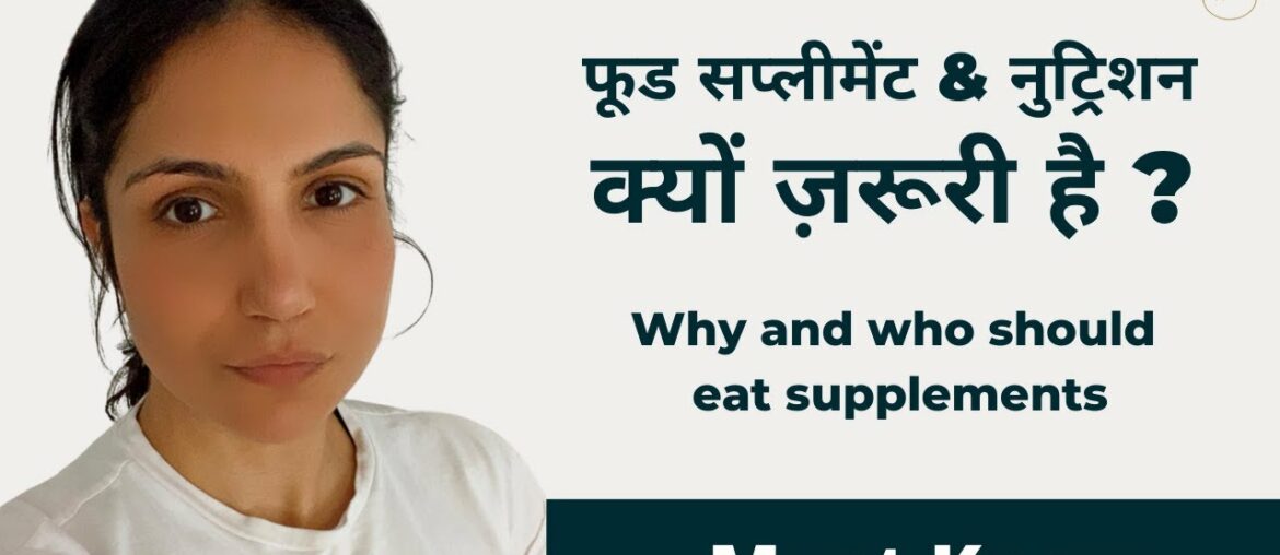 Why and who should eat supplements | Why Does Your Body Need Nutritional Supplements?