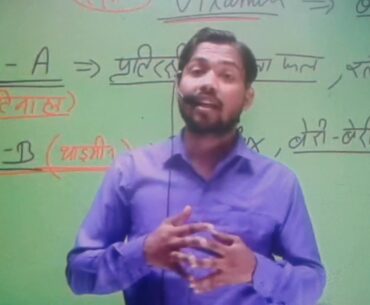 Khan sir science |Khan sir biology |vitamin part 2