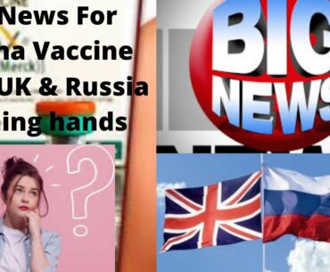 Coronavirus vaccine update | Coronavirus update | Coronavirus | Vaccine