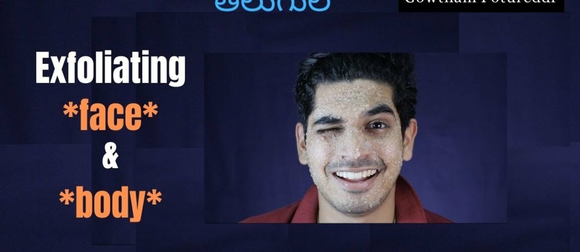 Natural tips for better face and skin glow (Exfoliation) | Gowtham Potureddi (TELUGU)