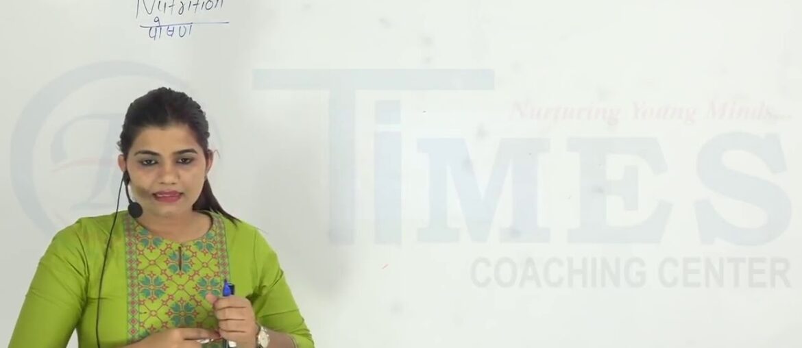 Biology vitamin class by kajal mam