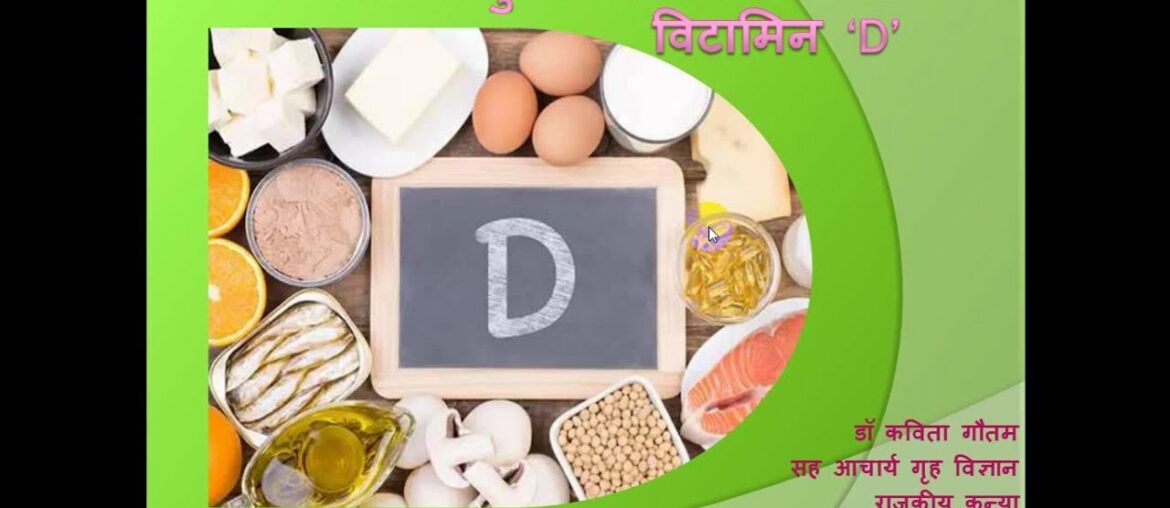 Fat soluble vitamins-2:Vitamin D