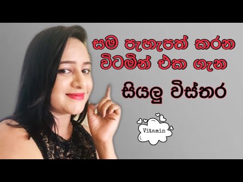 Vitamin C | Benefits of vitamin c Tablets