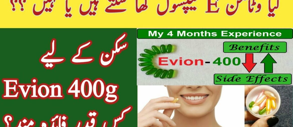 vitamin e capsules , vitamin e capsules review , benefits , vitamin e capsules for skin , vitamin E