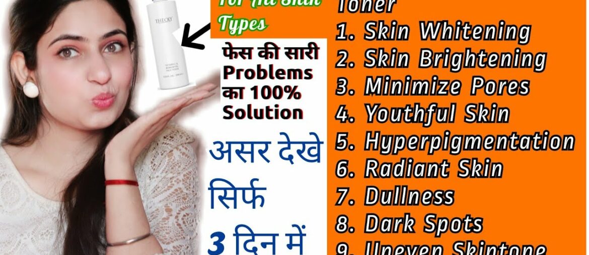 #Theoly Vitamin C Toner Mist for Face Whitening with Rosehip Oil Review- Save For Sensitive Skin