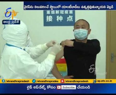 Chinese Covid 19 vaccine also found safe, induces immune response