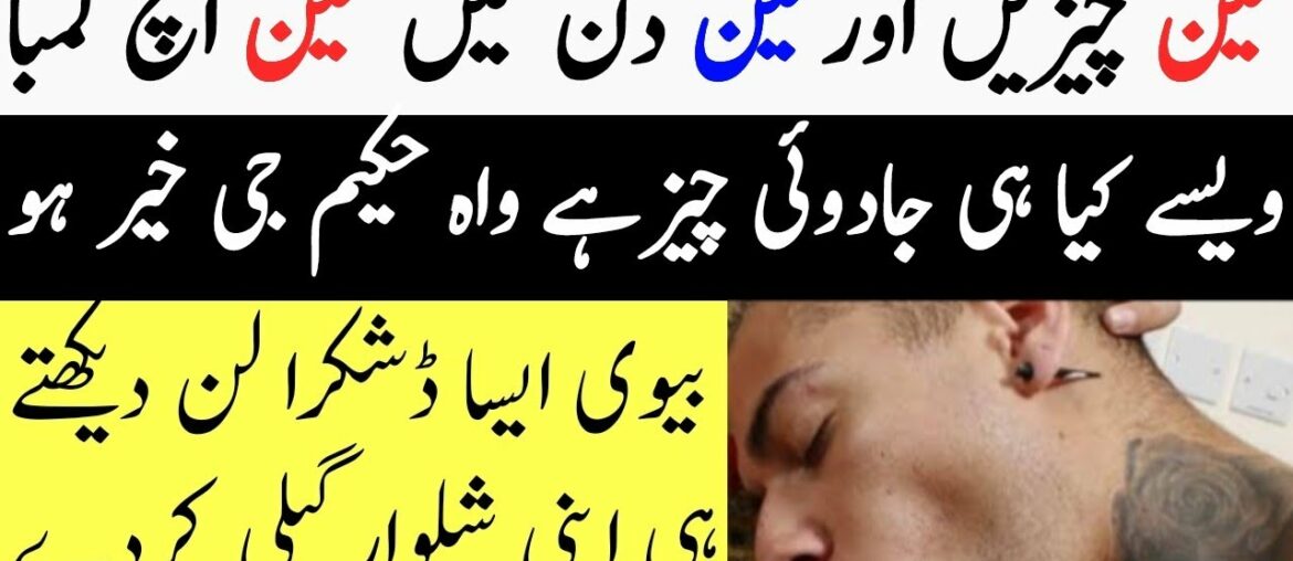 6 Health Benefits Of Onion For Weight Loss, Skin & Hair