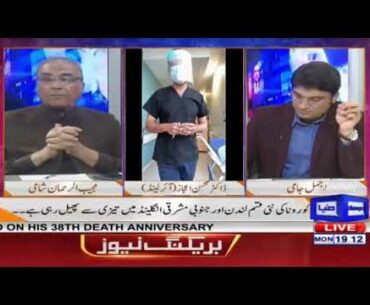 “Vitamin D3 as a super immune booster”.