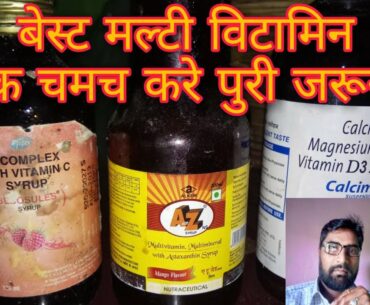 Best Multivitamins for pigeons,Multivitamins for pigeons, Multivitamin in pigeons, how to use multi