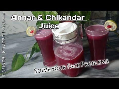 pomegranate&Beetroot Juice ||Healthy Juice||National Kitchen Recipe,s ||Pomegranate Health Benefit..