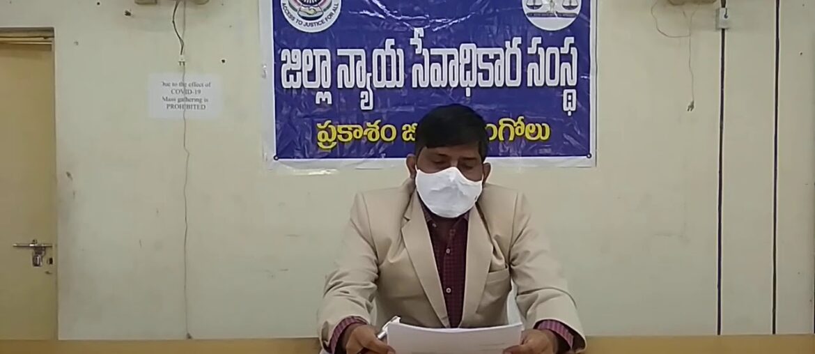 Distribution of Corona [Covid-19] immunity liquid on 16-12-2020 at DLSA, Ongole.